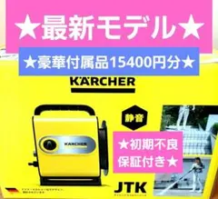 2026年最新】ケルヒャー サイレント スリムの人気アイテム - メルカリ