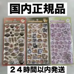 正規品　新品未開封　　即購入ＯＫ　ボンボンドロップシール　和柄　3枚セット