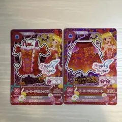 2026年最新】ガーリーデビル アイカツの人気アイテム - メルカリ