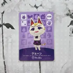 いう様 リクエスト 4点 まとめ商品