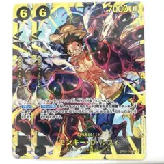 OP10-118 モンキー・D・ルフィ　SEC 黒　麦わらの一味