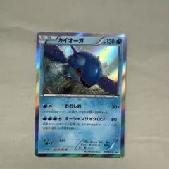 カイオーガ：ダブルメガBREAKセット PROMO XYシリーズプロモーション
