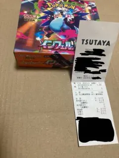 ウ*9様 ポケモンカードゲーム インフェルニティX BOXシュリンク付き