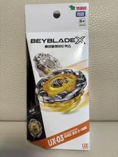 BEYBLADE X beyblade X UX-03 巫師權杖 5-70DB