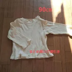 SIMPLE FREE リブ編み トップス 90cm アイボリー