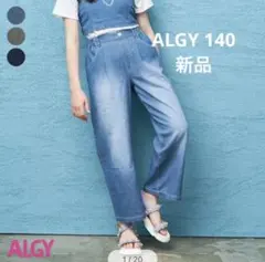 ALGY デニムブルー ワイドパンツ　140 新品タグ付きのサムネイル