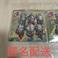 ウルトラマンシール ウエハース 60th Anniversary 4枚セット