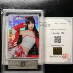 PSA10】ユニオンアリーナ 伊織もえ AP アクションポイント 3連番