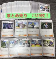 超稀少】ポケモンカード トレーナー ジムプロモミラー セット 【極美品