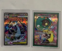 PSA10 メガガルーラex SAR SR 2枚セット ポケモンカード - メルカリ