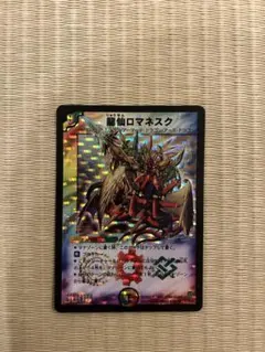 YATO様 リクエスト 2点 まとめ商品