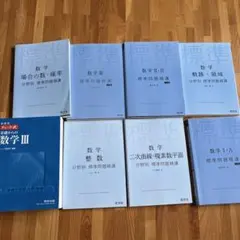 法学専門書 4冊セット 内田貴 藤田広美 法学専門書 4冊セット 内田貴 藤田広美 - メルカリ