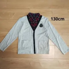 【COMME CA ISM】重ね着風　カーディガン風 130 チェックシャツ