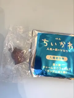 ちいかわ　人魚の島のひみつ　入場特典　ヒトハ　めじるしチャーム　ひとは
