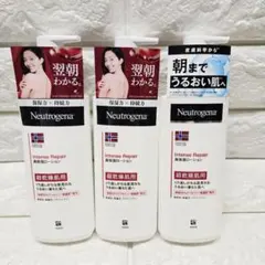 Neutrogena Intense Repair ボディローション超乾燥肌用