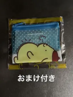 スシロー 폼폼푸린 コラボ ミニポーチ ブルー