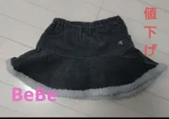 べべ　キュロットスカート