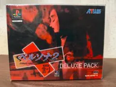 2026年最新】ps ペルソナ2 罰の人気アイテム - メルカリ