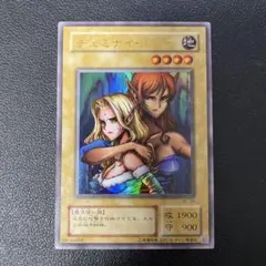 2026年最新】ヂェミナイエルフ ウルトラの人気アイテム - メルカリ