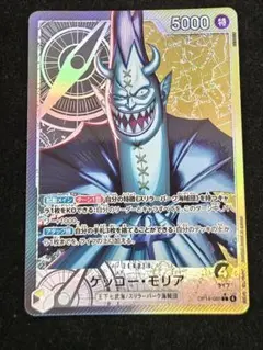 2026年最新】ゲッコー・モリア パラレルの人気アイテム - メルカリ