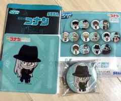 名探偵コナン セガラッキーくじ 一番くじ ジン セット