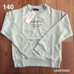 ラブトキ トレーナー 140cm 新品