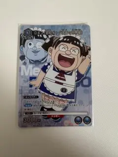 ロボコ　王道バトルの世界線　昭和ギャグ漫画の世界線　各4枚セット 劇場版 僕とロボコ】ロボコ（昭和ギャグ漫画の世界線）のPV＆