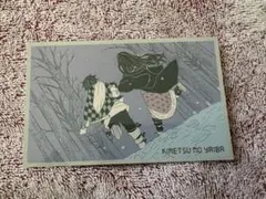 鬼滅の刃 炭治郎 禰豆子 メモリアルコレクション