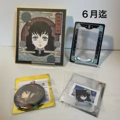 ス*カ様 鬼滅の刃　時透無一郎　セット②