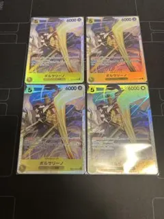 2026年最新】ボルサリーノ sr 4枚の人気アイテム - メルカリ