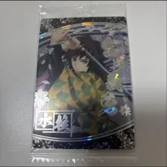 鬼滅の刃 ウエハース7 SR 冨岡義勇 カード 新品・未開封