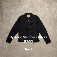 hysteric glamour× KINKY JEANS デニムジャケット