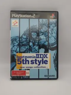 ビートマニアⅡDX　5th style□箱、説明書、ソフトのセット