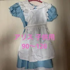 仮装
