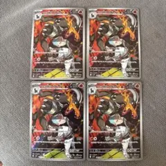 ロケット団のヘルガー AR 100/098 4枚