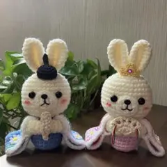 編みぐるみ　うさぎちゃんのひな祭り