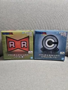ドラゴンボール　ロゴルームライト　レッドリボン軍　カプセルコーポレーション