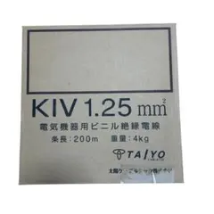 太陽ケーブルテック KIV 3.5mm² 電気機器用ビニール緑縁電線 - メルカリ
