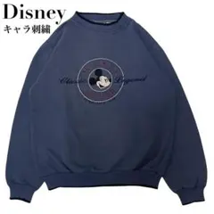Disney ミッキーマウス スウェット トレーナー キャラクター刺繍 Lサイズ