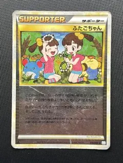 ふたごちゃん ◇ L3 頂上大激突 078/080 - メルカリ