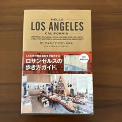 HELLO LOS ANGELES : CALIFORNIA
