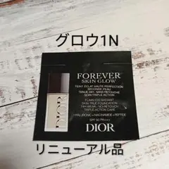 ディオール フォーエヴァー フルイド スキン グロウ1N 1包のサムネイル
