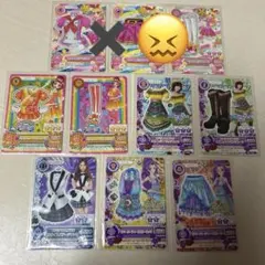 アイカツカード まとめ売り
