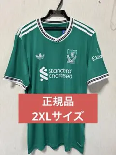 リバプール 1995-1996 アウェイ ユニフォーム Carlsberg - メルカリ