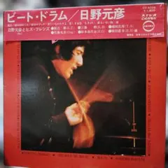 えのん様　　専用