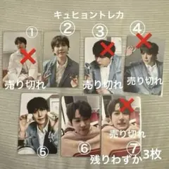 キュヒョン　ペンミ　大福　トレカ キュヒョン ペンミ 大福 トレカ SUPER JUNIOR 25 キュヒョン