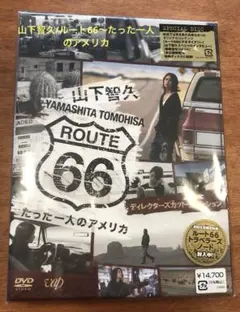 山下智久/ルート66～たった一人のアメリカ DVD BOX-ディレクターズカッ