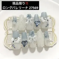 ネイルチップ 量産型 韓国 ワンホン 水色 ハート リボン キルティング 現品