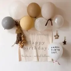北欧　装飾　おしゃれ　ナチュラル　茶　風船　誕生日　飾り　くすみカラー　HALF