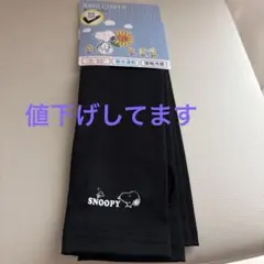 【新品未使用】SNOOPY アームカバー ブラック 55cm UPF50+のサムネイル